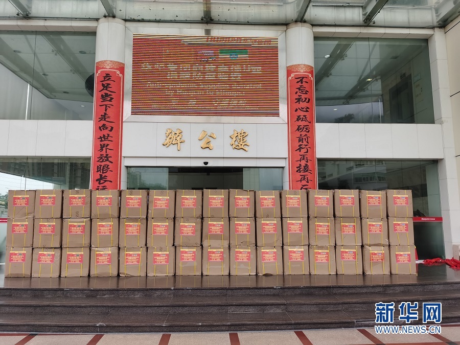 全国信誉第一的网投平台 图片关键词