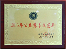 全国信誉第一的网投平台 图片关键词