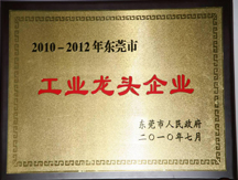 全国信誉第一的网投平台 图片关键词