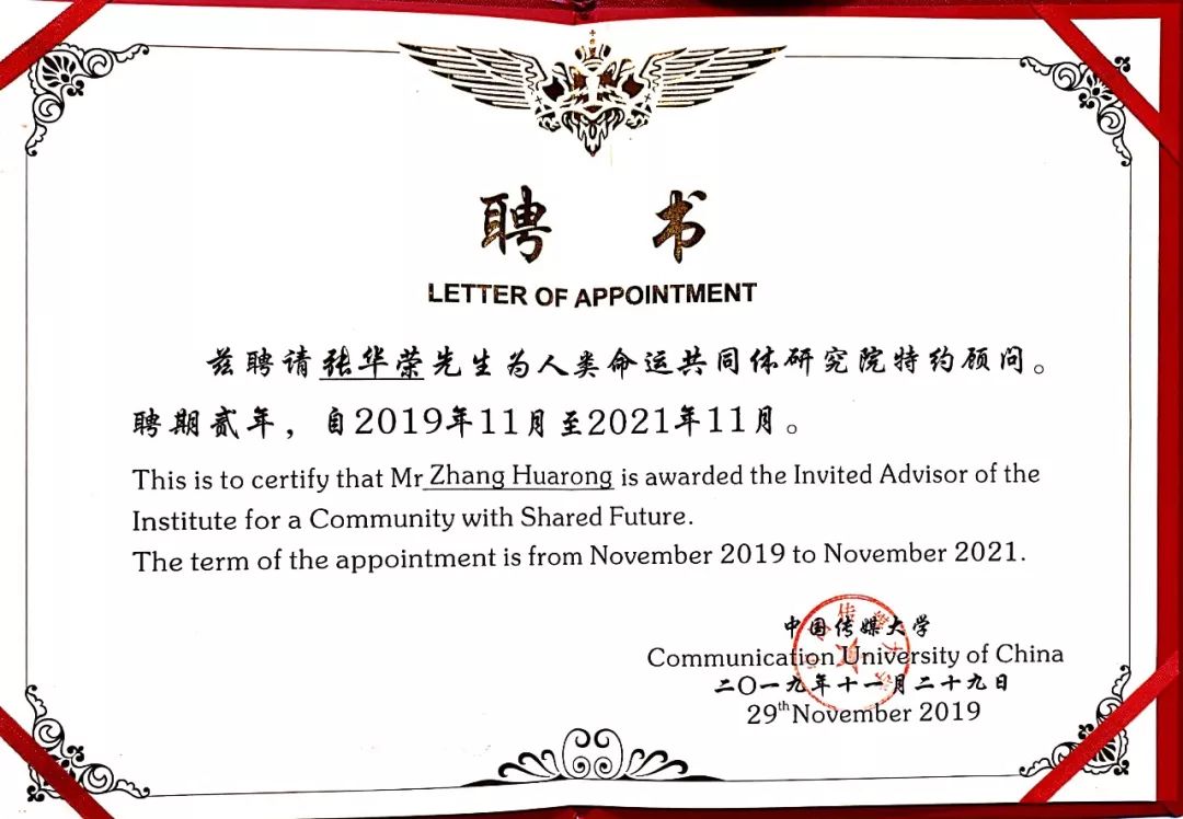 全国信誉第一的网投平台 图片关键词