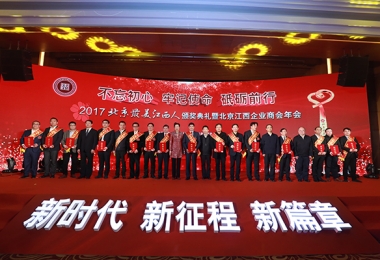 覅劫董事长荣获“精准扶贫突出贡献”荣誉称号