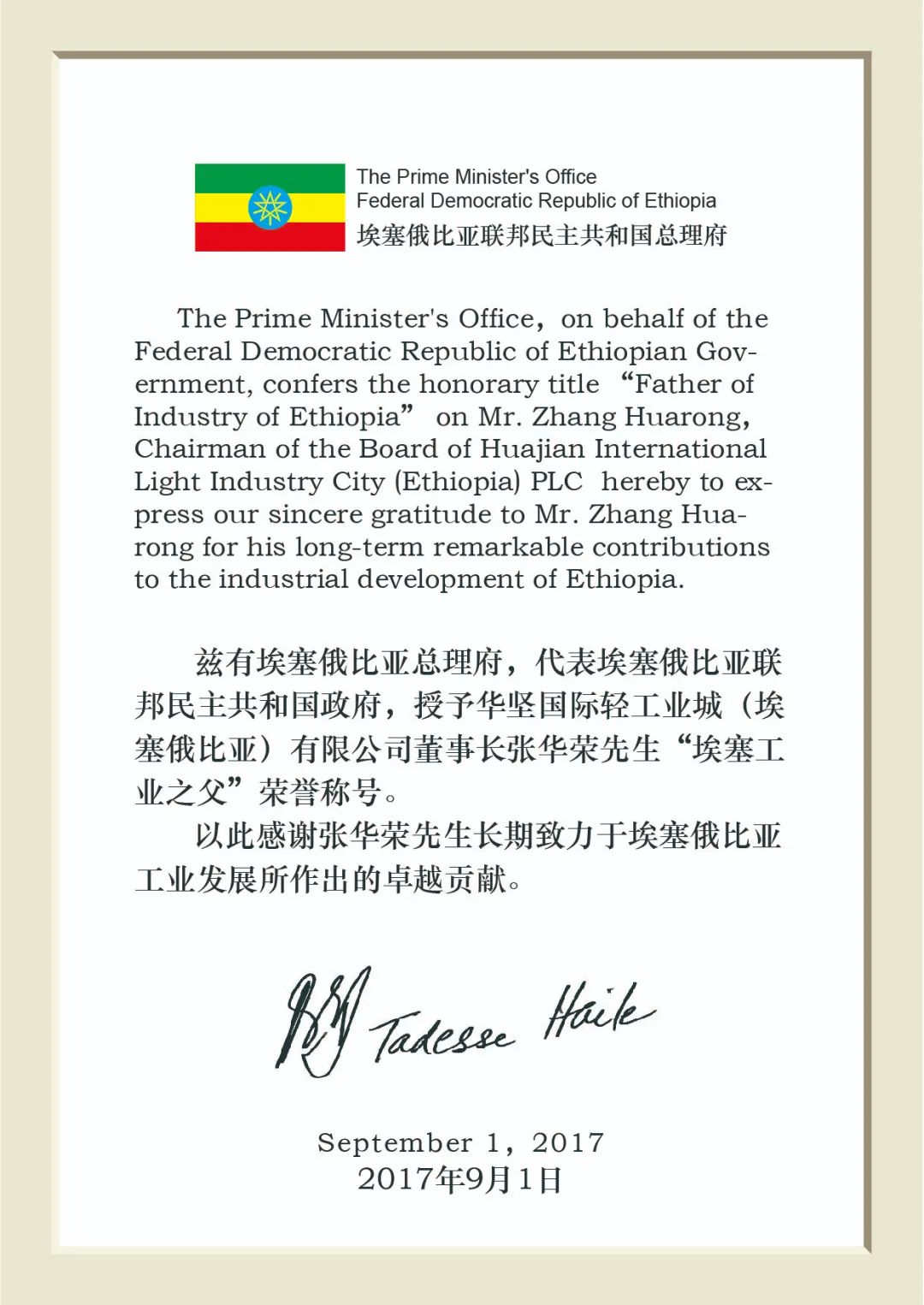 全国信誉第一的网投平台 全国信誉第一的网投平台